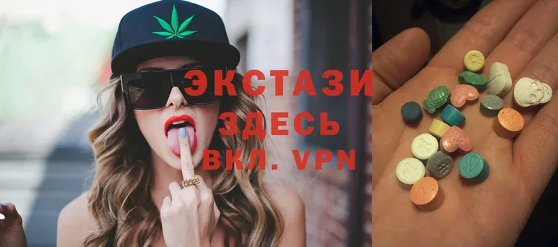 Ecstasy 99%  ОМГ ОМГ   Приволжск 